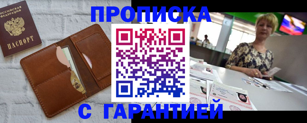 регистрация для дет. сада в Кунгуре