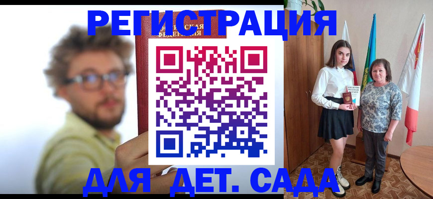 временная регистрация в квартире в Кунгуре